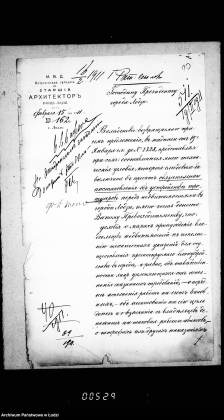 Obraz 15 z jednostki "O trotuarach s proektam objazatel´nago postanolenija"