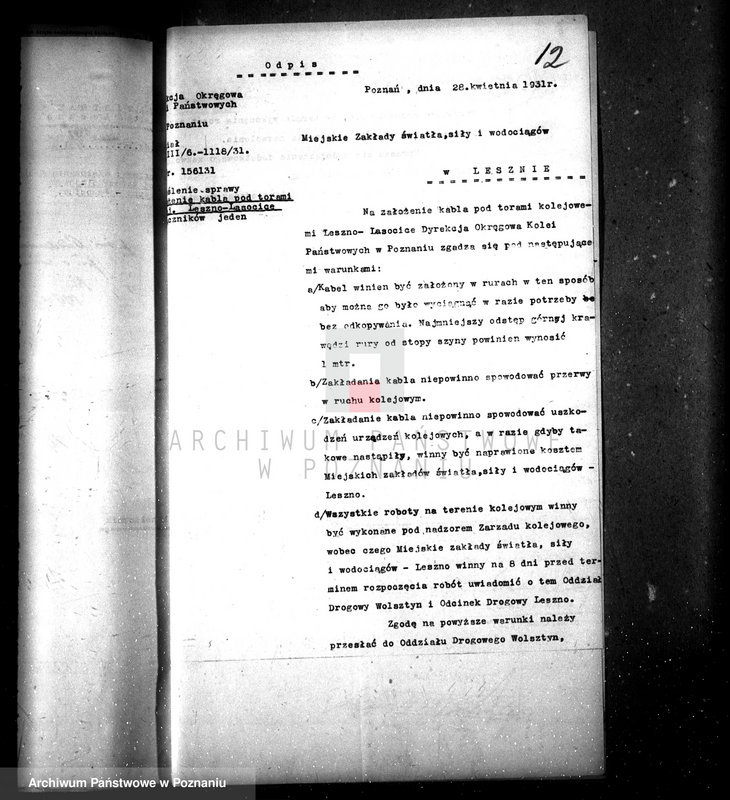 Obraz 16 z jednostki "Elektrownia w Lesznie i Grodzisku"