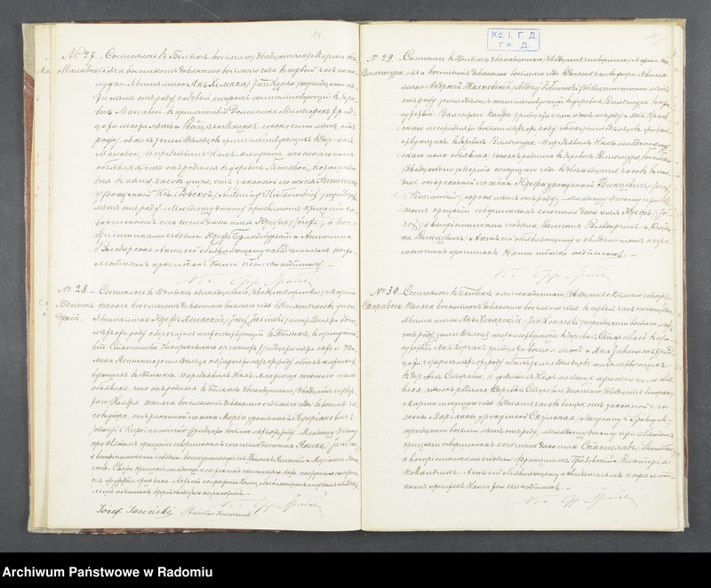 image.from.unit.number "[Duplikat akt urodzonych, zaślubionych i zmarłych parafii Belsk za 1898 r.]"