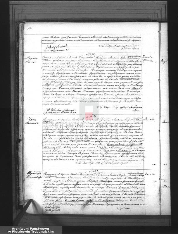 image.from.unit.number "[Księga duplikat aktów urodzonych, zaślubionych i zmarłych]"