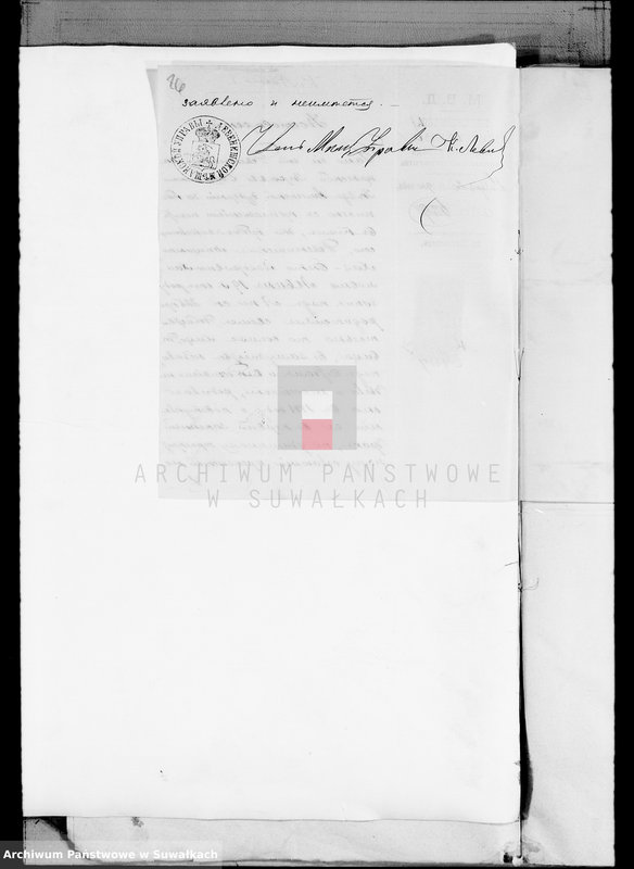 image.from.unit.number "Dokumenty k aktam o brakosočetavšichsja evrejach po Lozdzejskomu Božničnomu Okrugu, Sejnskago Uzda, Suval