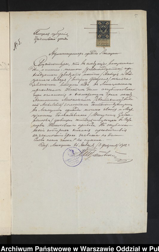 image.from.unit.number "Aneksy do akt małżeństw"