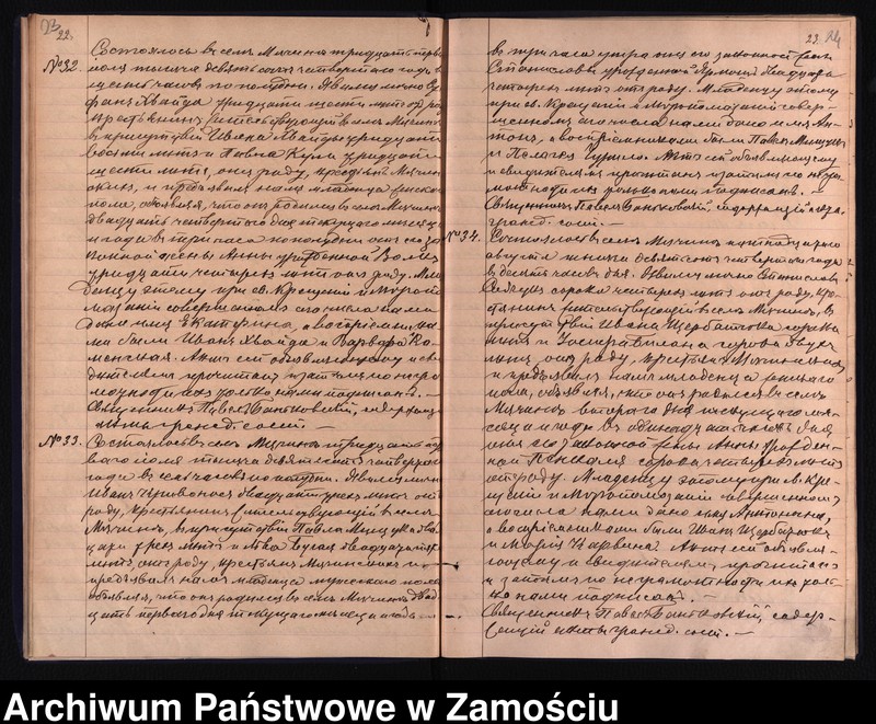 Obraz 15 z jednostki "Akta urodzeń, małżeństw, zgonów"