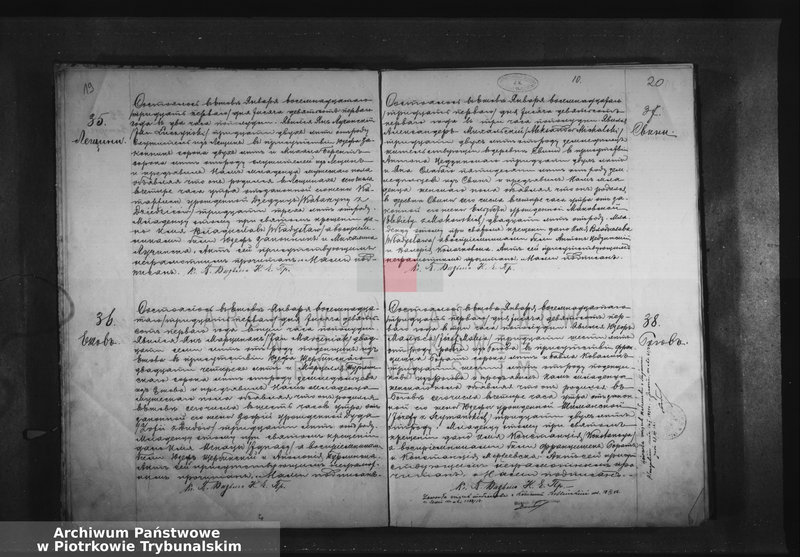 Obraz 14 z jednostki "[Księga Stanu Cywilnego urodzeń ,małżeństw, zgonów]"