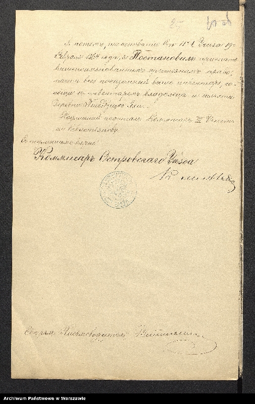 image.from.unit.number "O urządzaniu chłopów byłej rządowej wsi Przezicko-Dworki, gm. Warchoły, wchodzącej przy opublikowaniu ważnych dekretów z dnia 19 lutego, 12 marca 1864 r. (Skład prywatnej własności Przezicko podległej Osipowi Włodieku)"
