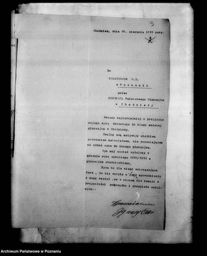 Obraz 7 z jednostki "Państwowe Gimnazjum imienia świętej Barbary w Chodzieży"