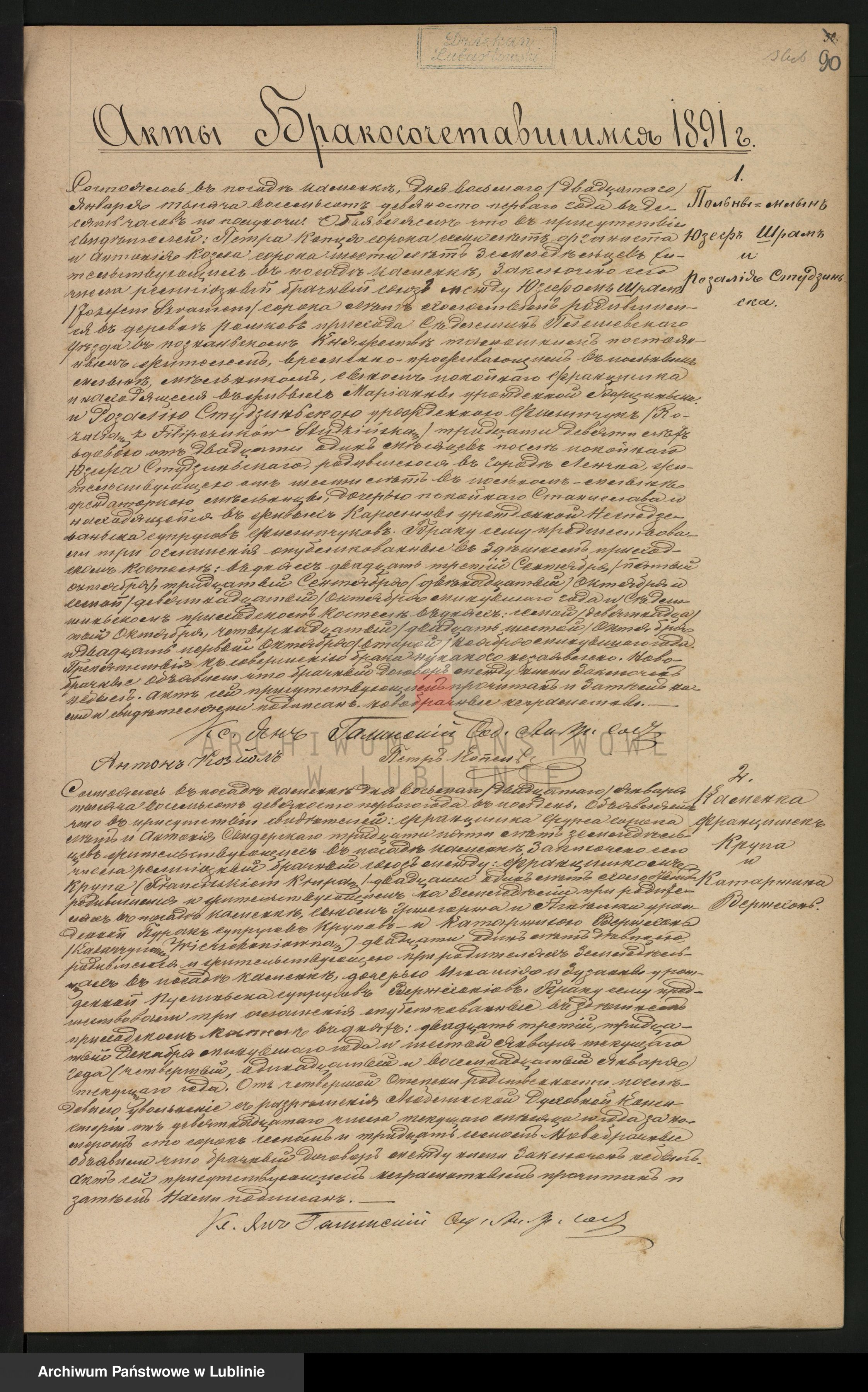 Skan z jednostki: Księga urodzeń, małżeństw i zgonów