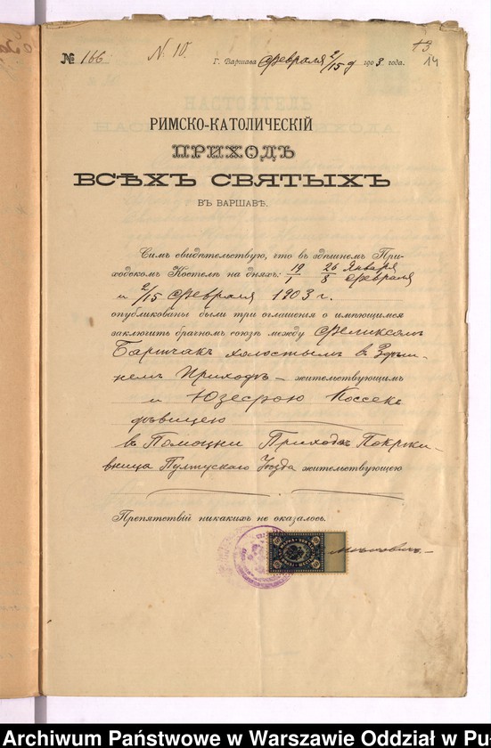 image.from.unit.number "Aneksy do akt małżeństw"