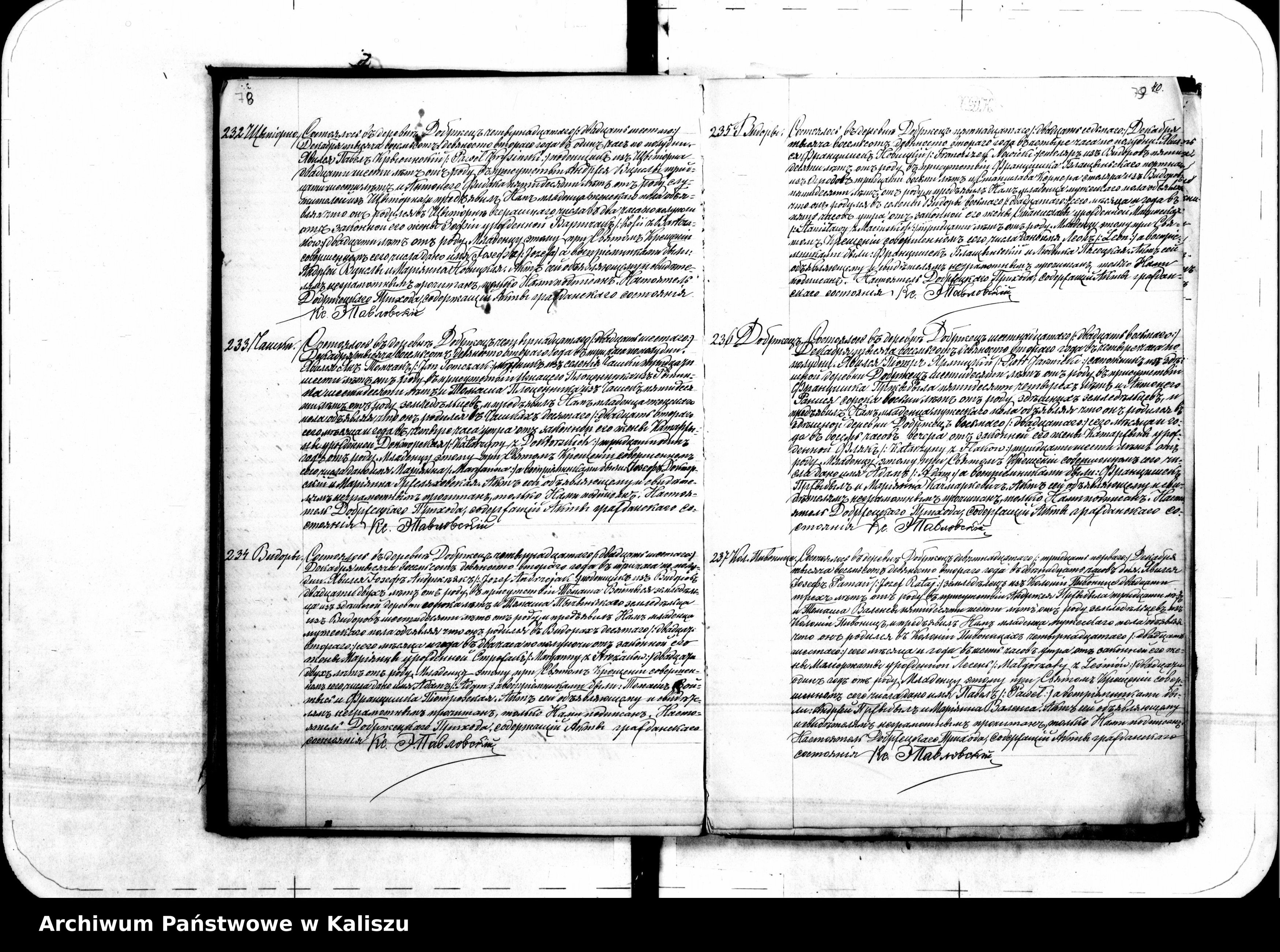 Skan z jednostki: Дубликатъ актовъ yрожденныхъ, бракосочетавшихся и умершихъ