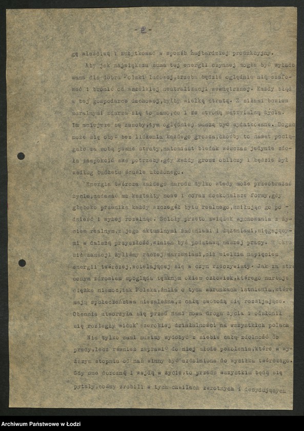 Obraz 10 z jednostki "Reportaż [Jerzego Ubysza o] Ochotniczej Rezerwie Milicji Obywatelskiej [województwa łódzkiego] "Milicja bez precedensu""
