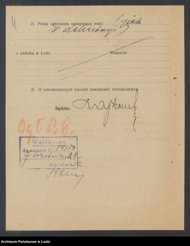 Obraz 6 z jednostki ""Muzyka" wł Mieczysław Rozenblum- skład fabryczny patefonów i płyt"