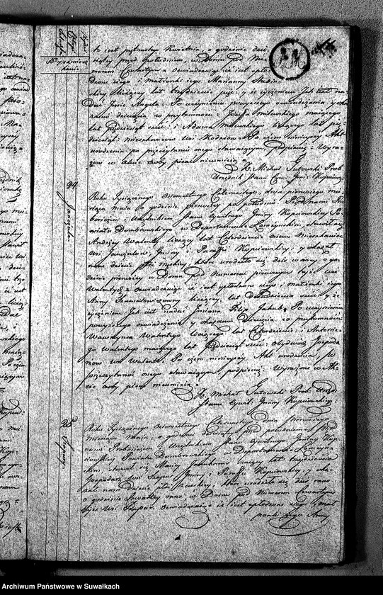 Obraz 14 z jednostki "Akta Urodzonych Gminy Kopciowskiey od dnia 1-go Stycznia 1814 R. do ostatniego Grudnia 1814 R."