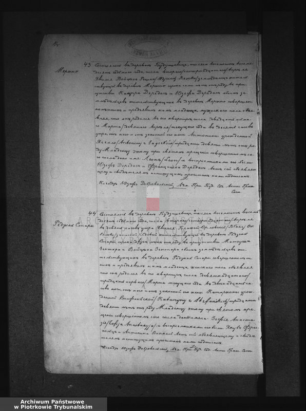 image.from.unit.number "[Księga unikat akt urodzonych]"