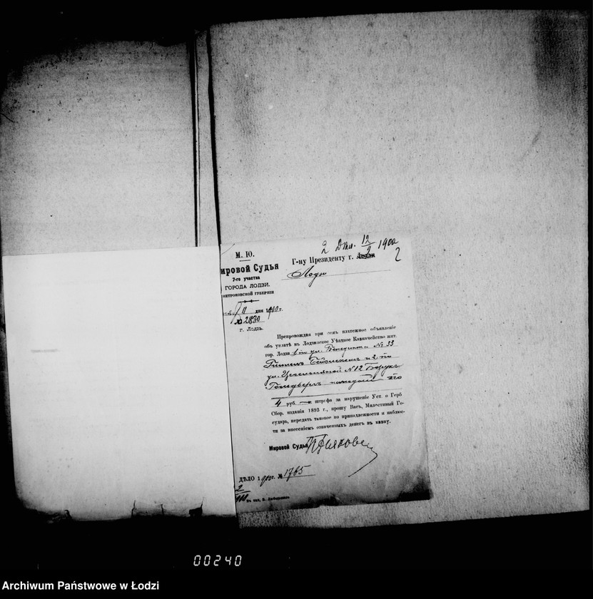 Obraz 7 z jednostki "O vzyskanji gerbovych štrafov"