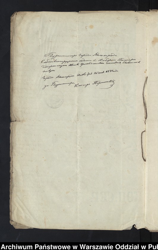 image.from.unit.number "Aneksy do akt małżeństw"