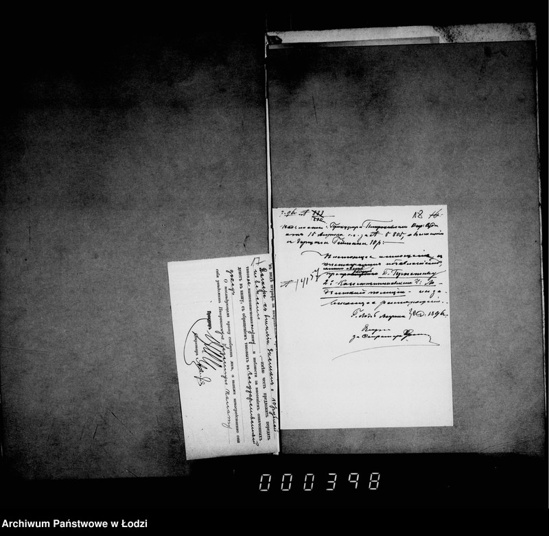 Obraz 20 z jednostki "O vzyskanji štrafov za nepravil´noe pred. sporov o podloge"