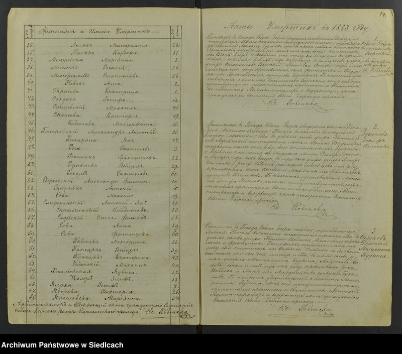 image.from.unit.number "[Akta zgonów - unikat]"