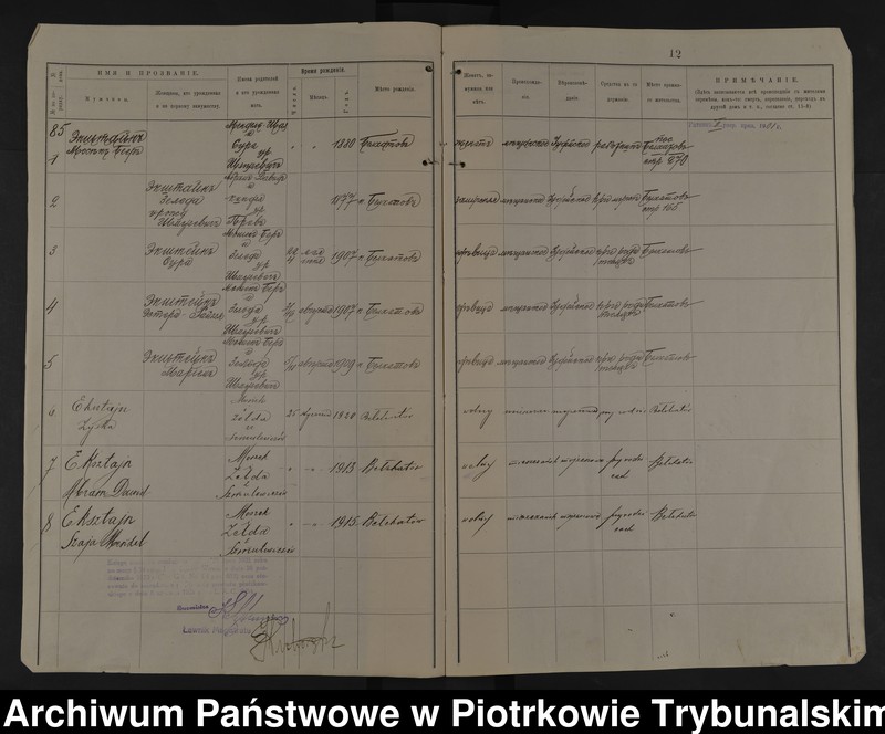 image.from.unit.number "Kniga postoânnago narodonaseleniâ [posada Belhatov"] gmina Belhatuvek Petrokovskago uĕzda Petrokovskoj Gubernii [tom II, nr domów 84 - 171]"