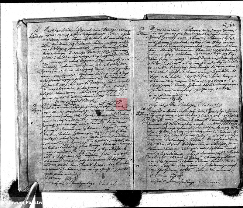 image.from.unit.number "Duplikat Urodzonych, Zaślubionych i Umarłych Żydów w Okręgu Łoździeje w 1853 r."