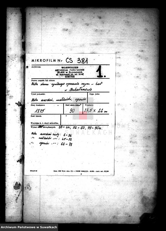 image.from.unit.number "Kniga zvanaja Duplikat zaključajuščaja akta uroždennych, brakosočetavšich i umeršich Bakalarževskago Prichoda s 1875 goda"