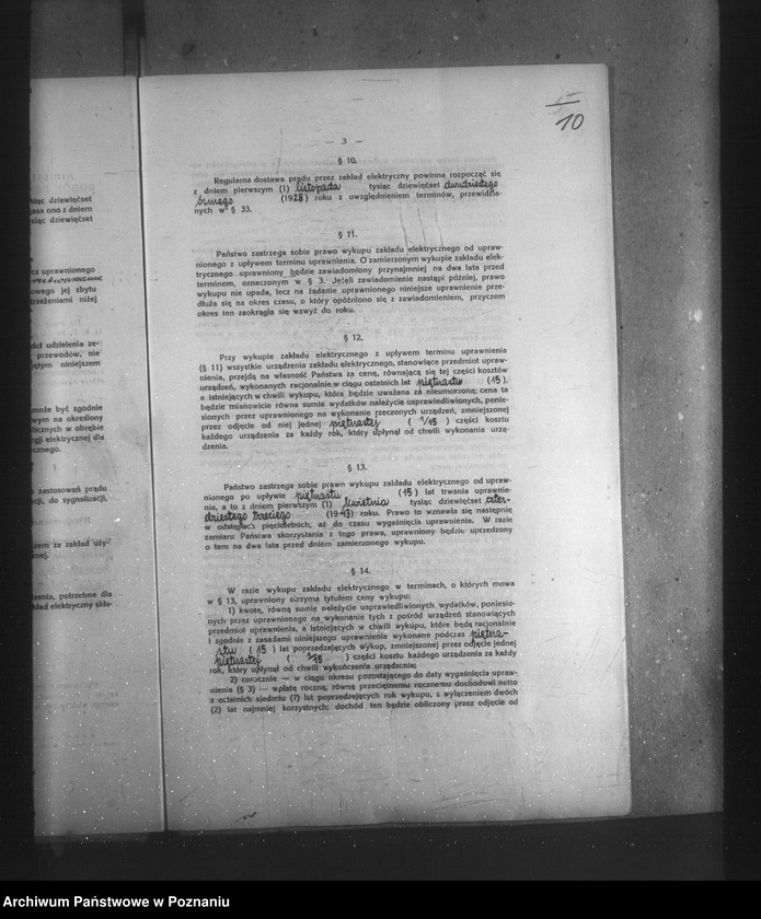 Obraz 14 z jednostki "Elektrownia miasta Wolsztyna"