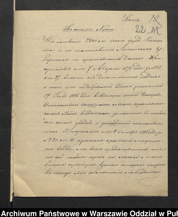 image.from.unit.number "O urządzaniu chłopów byłej rządowej wsi Chojny, gm. Komorowo wchodzącej w skład prywatnej własności tejże nazwy podlegającej ziemianinowi Antoniego Zielińskiego"