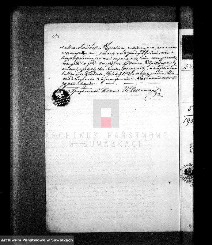 image.from.unit.number "[Dokumenty do akt małżeństw wyznania mojżeszowego okręgu bożniczego w Suwałkach]"