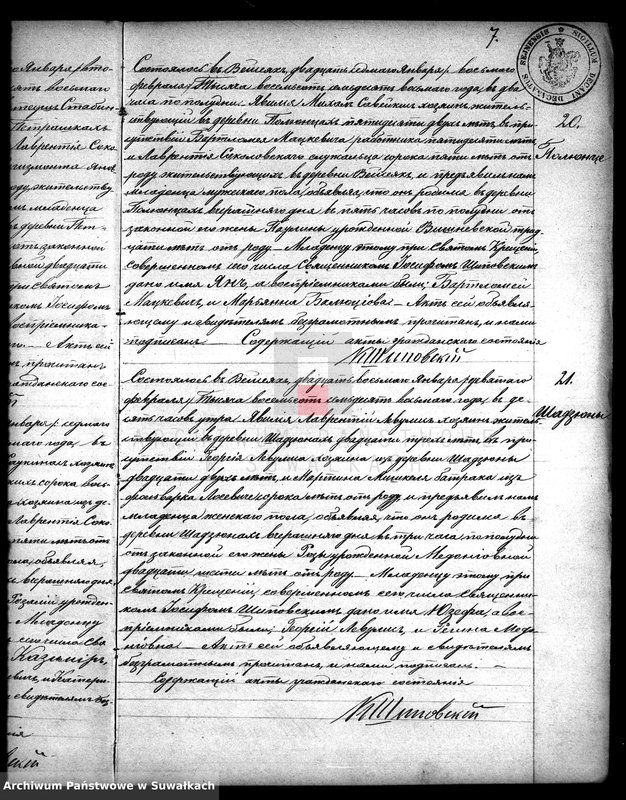 image.from.unit.number "Duplikat aktov rodivšichsja, umeršich i brakosočetavšichsja vejsejskogo rimsko-katoličeskogo prichoda na 1878 god"