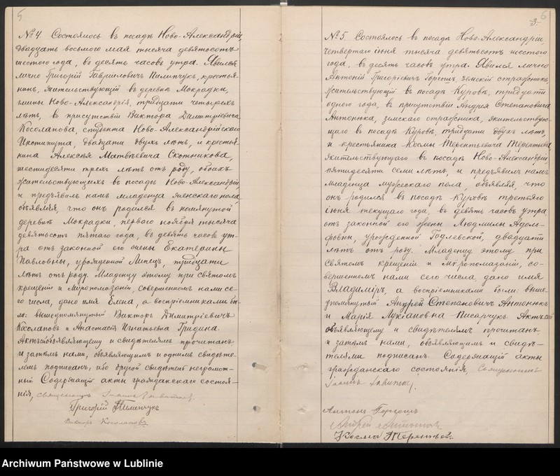 image.from.unit.number "Księga urodzeń, małżeństw i zgonów"