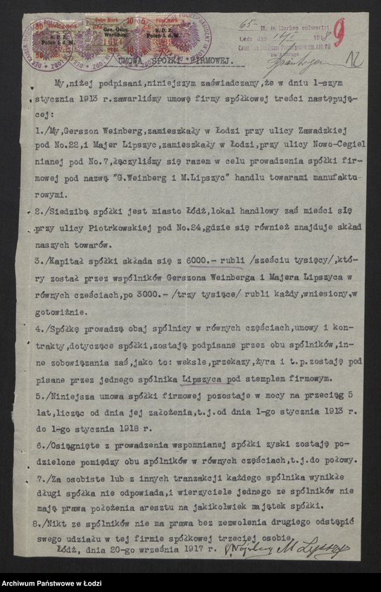 Obraz 14 z jednostki "Gerszon Weinberg i Majer Lipszyc- handel towarów manufakturowych"