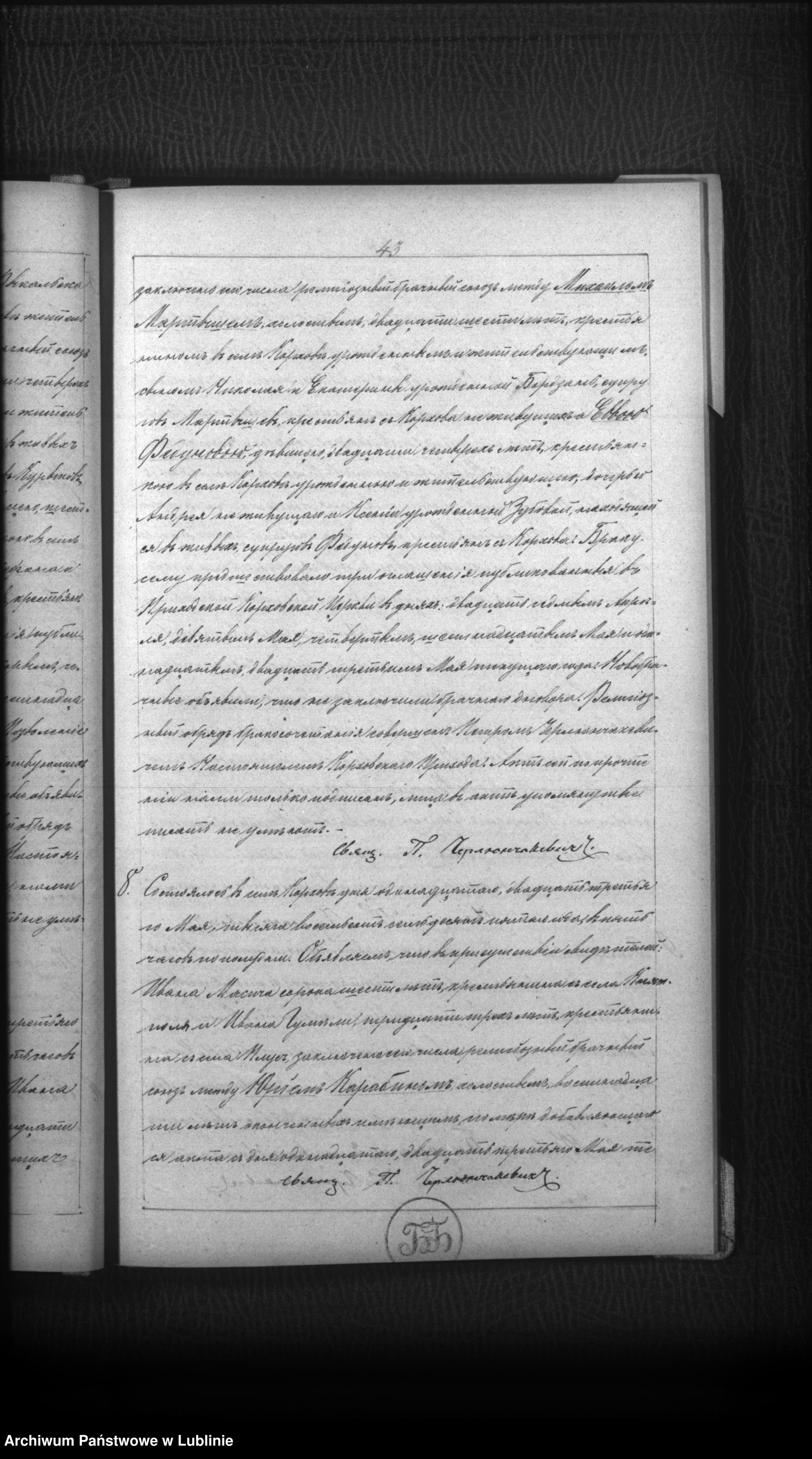 Skan z jednostki: Księga urodzeń, małżeństw i zgonów