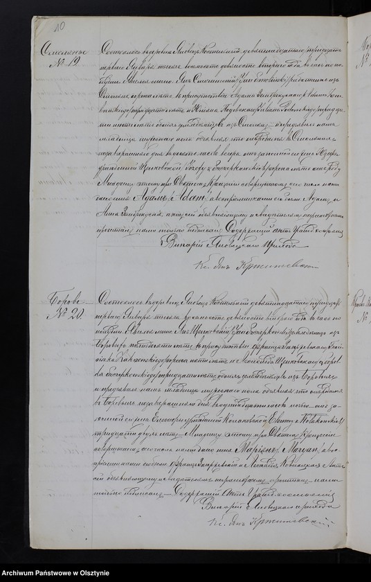 image.from.unit.number "[Akta urodzeń, małżeństw, zgonów]"