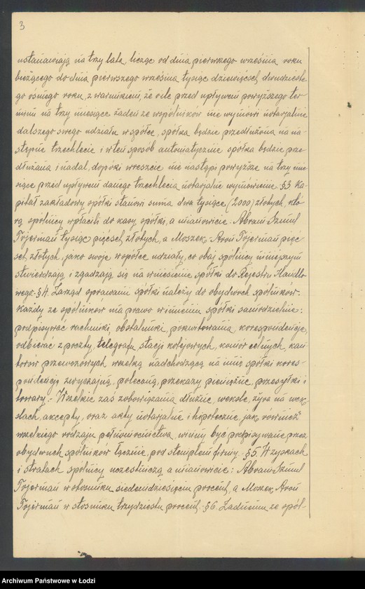 Obraz 5 z jednostki "Abram Szmul Tojerman i Moszek Aron Tojerman- handel dodatkami krawieckimi"