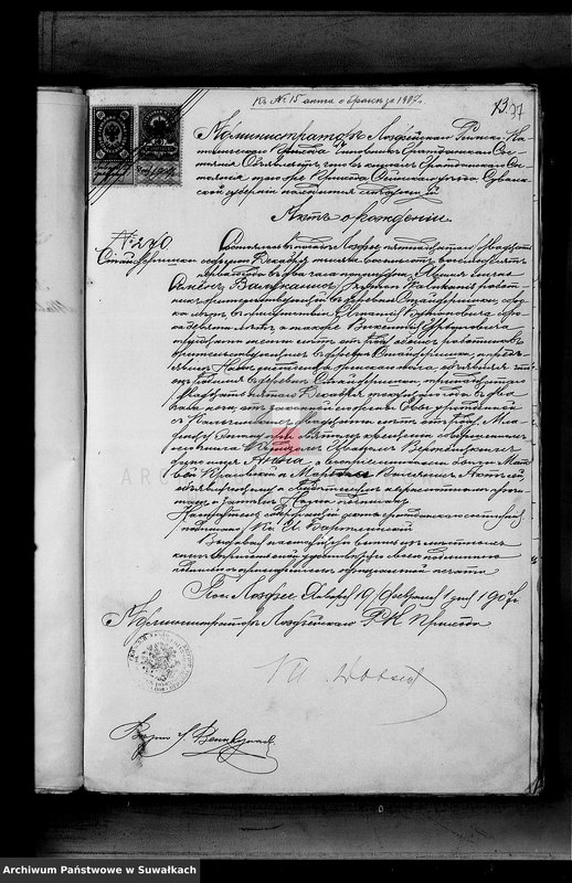 image.from.unit.number "Dokumenty k aktam brakosočetavšichsja Serejskago Rim.-kat. prichoda za 1907 god"