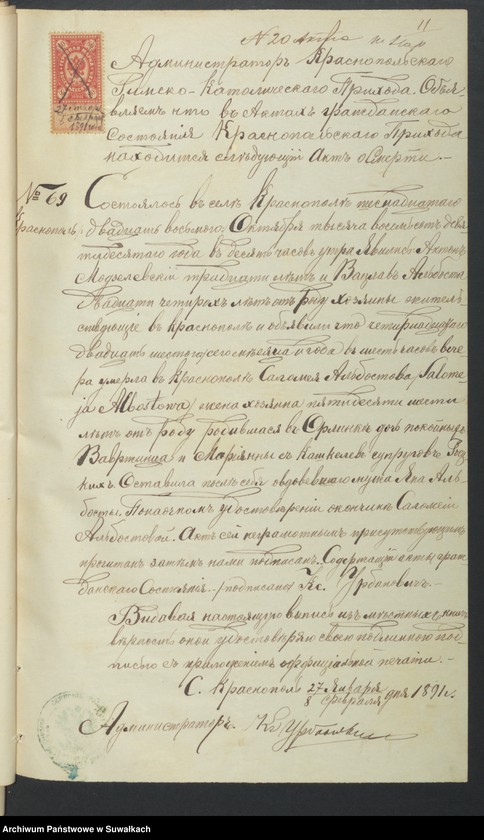 image.from.unit.number "Dokumenta k Brakosčetavšichsja aktam Punskogo Rimsko-Katoličeskogo prichoda c 1891 goda"