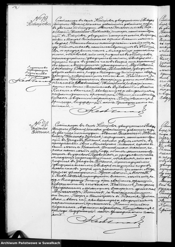 image.from.unit.number "Duplikat O rodivšichsja Brakosočetavšichsja i Umieršich Kopciovskago Rimsko-Katoličeskago prichoda Sejneskago Dekanata na 1909 god"