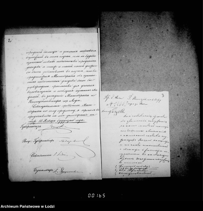 Obraz 7 z jednostki "O uveličeniju soderžanija činam gorodskoj policji i useleniu sostava eja"