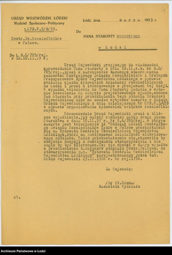 Obraz 7 z jednostki "[Sprawa rozwiązania Centralnego Związku Rzemieślników Żydów w Polsce]"
