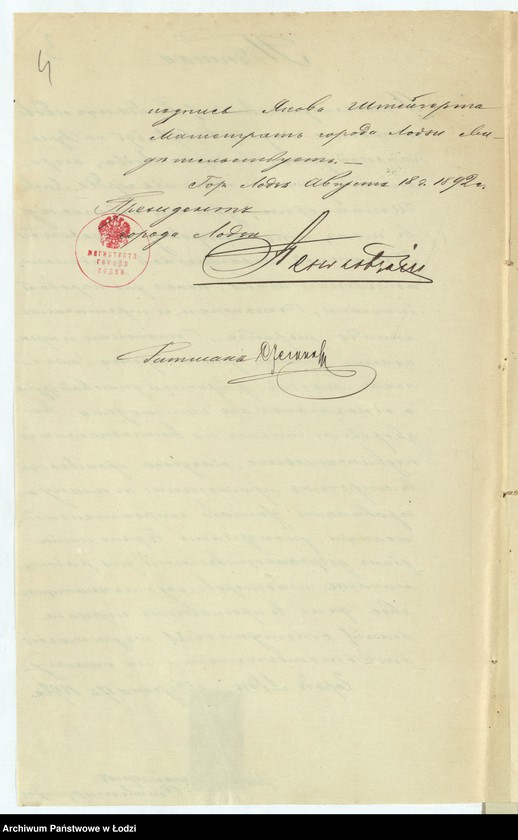 image.from.unit.number "Ob˝ utverždenìi plana na postrojku Âkovom˝ Štejgertom˝ kamennoj 3˝ êtažnoj mehaničeskoj šersteprâdil´ni, kotel´nago pokoâ, pokoâ dlâ parovoj mašiny, dymovoj truby, kamennago 1no-êtažnago žilago doma, takogo-že s˝ trempelem˝ domika dlâ storoža, takogo-že sklada i othožih˝ měst˝ pod˝ No 694 i 695 po Vul´čanskoj ul[ice] v˝ gor[ode] Lodzi"