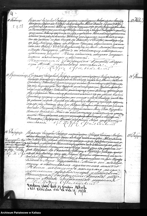 image.from.unit.number "Дубликатъ актовъ о рожденiи, бракосочетанiи и смерти"