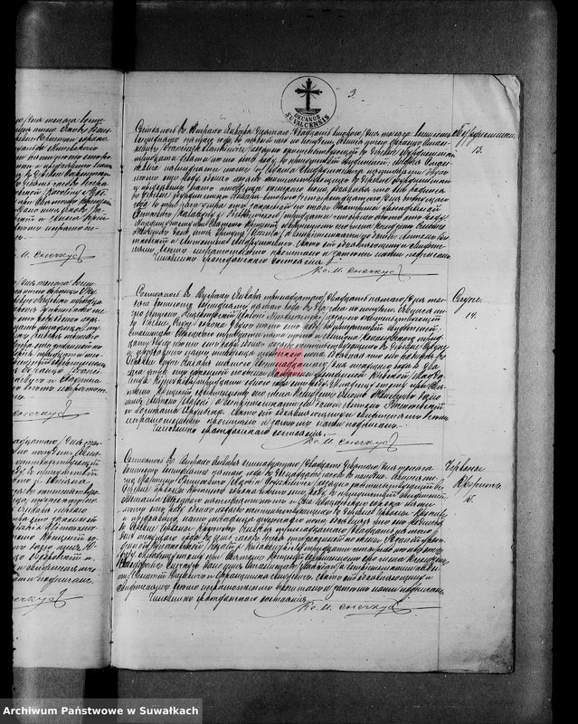 image.from.unit.number "Dublikat akt stanu cywilnego wyz. rzym.- kat. w Wigrach 1885 r.."