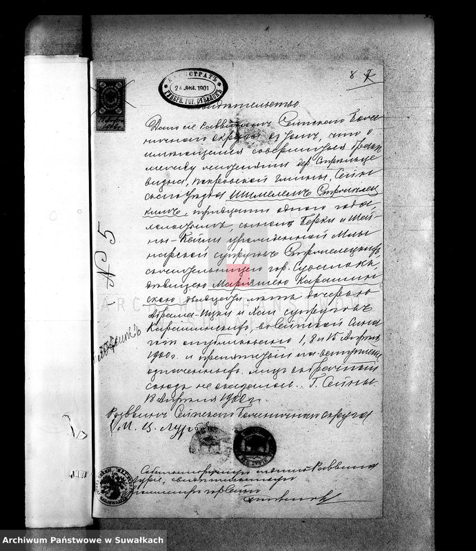 image.from.unit.number "[Dokumenty do akt małżeństw wyznania mojżeszowego okręgu bożniczego w Suwałkach]"