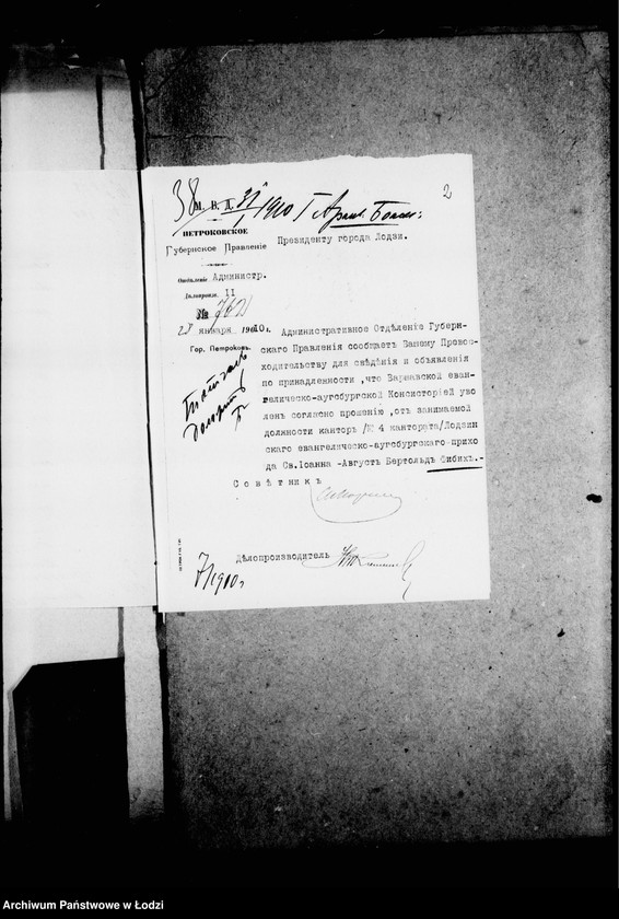 Obraz 6 z jednostki "Ob evangeličeskich kirchach"