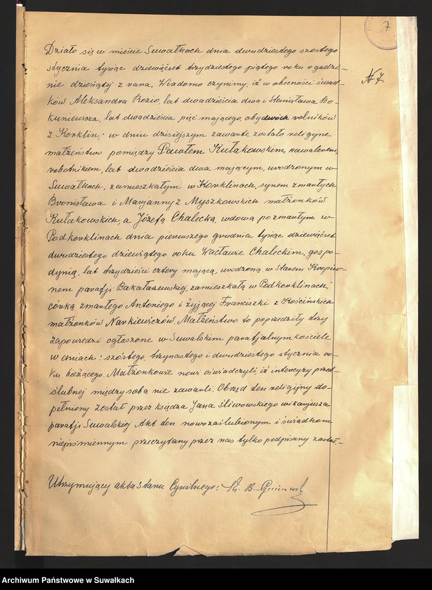 Obraz 9 z jednostki "Akty małżeństw 1935"