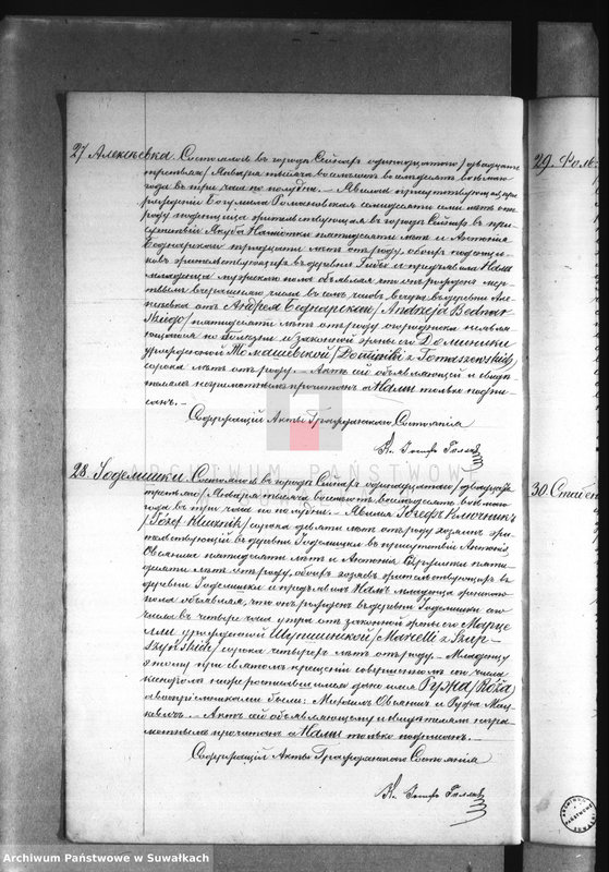 image.from.unit.number "Dublikat o roždennych, brakosočetavšichsja i umeršich sejnskago rimsko-katoličeskago prichoda za 1888 god"