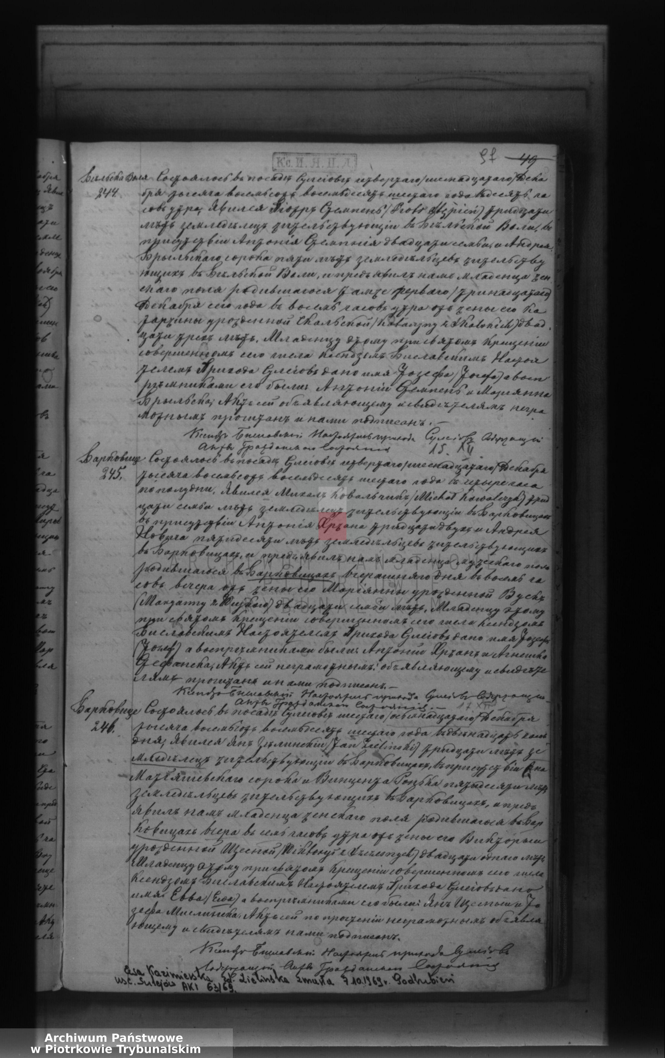 Skan z jednostki: [Księga duplikat aktów urodzonych, zaślubionych i zmarłych]