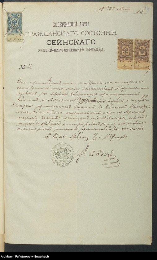 image.from.unit.number "Dokumenty k Brakosčetavšichsja Punskogo Rimsko-Katoličeskogo prichoda za 1889 god."