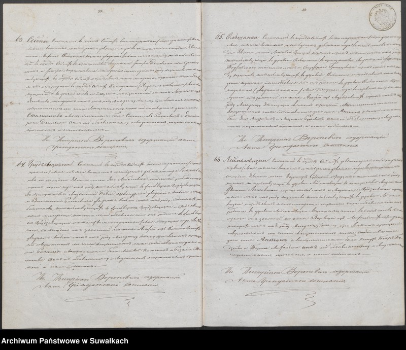 image.from.unit.number "Duplikat uroždennych, brakosočetavšichsja i umeršich sejnskago rimsko-katoličeskago prichoda za 1869 god"