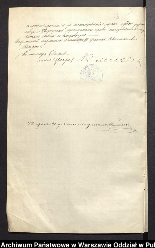 image.from.unit.number "O urządzaniu chłopów byłej rządowej wsi Dmochy-Sadły, gm. Długosiodło, wchodzącej w skład prywatnej własności Przetycz podlegającej właścicielowi Witalisowi Krasnodębskiemu"