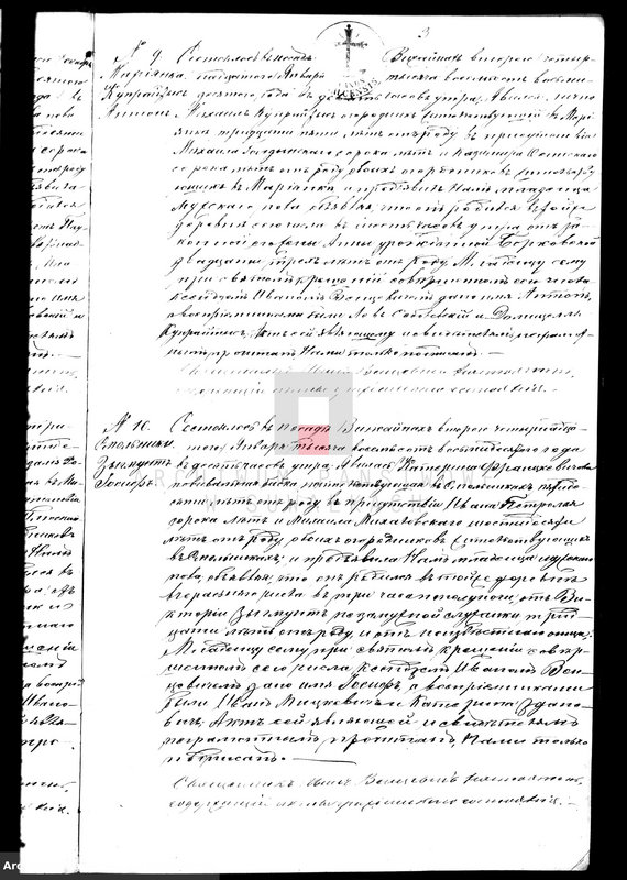 image.from.unit.number "Duplikat dlja zapisyvanija aktov o roždenii, brakosočetanii i smerti vižajnskogo prichoda na 1880 god"